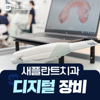 디지털 장비